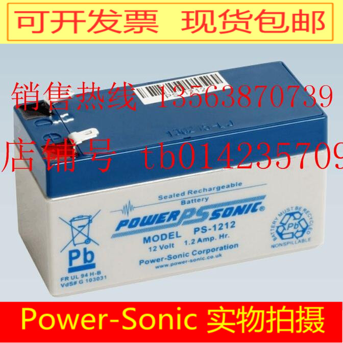 进口 POWER-SONIC蓄电池 MODEL  PS-1212 电瓶 12Volt 1.4Amp.Hr