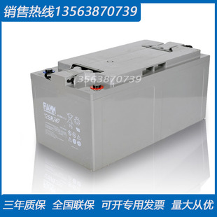 非凡电瓶12V240AH直流屏UPS电源 太阳能路灯用FIAMM蓄电池12SP240