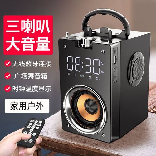 蓝牙音响户外大音量闹钟录音K歌