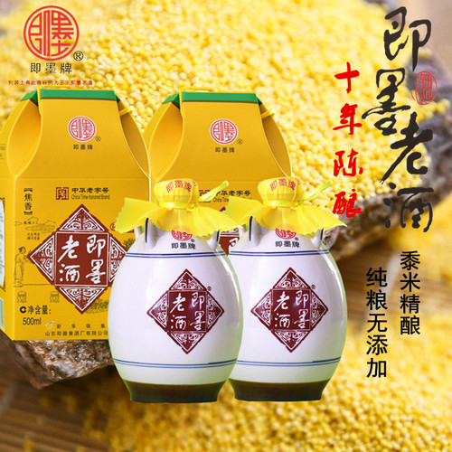 即墨老酒经典十年陈酿500ml甜型