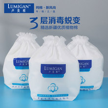 卢美根纯棉一次性洗脸巾干湿两用洁面巾洗脸神器袋装卷筒美容洗脸
