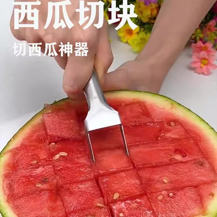 西瓜切块神器双头新款不锈钢切丁切刀分割器水果家用取肉器果肉