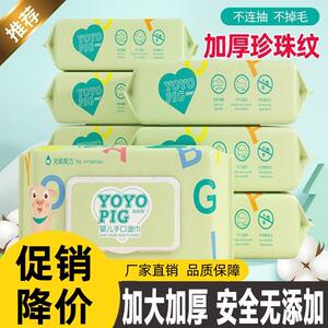 婴儿成人湿巾新生儿手口清洁湿纸巾儿童成人擦嘴湿巾纸柔软舒适