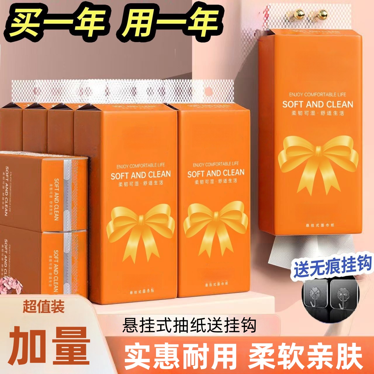抽纸大包纸巾家用家庭装实惠装餐巾纸面巾纸擦手纸卫生纸