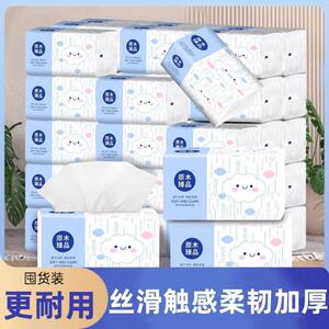 量多大号抽纸擦手纸家用餐巾纸实惠装耐用纸巾居家抽纸巾清洁纸巾