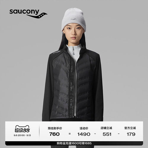 索康尼运动休闲百搭短款棉服