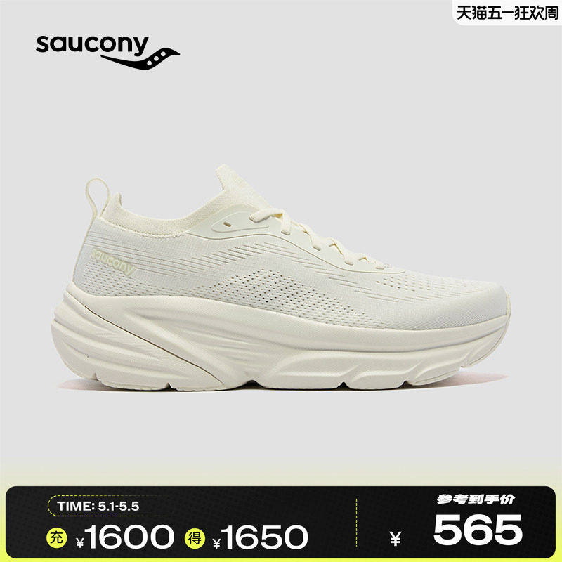 Saucony索康尼GUARD2&nbsp;男女城市通勤轻便百搭运动舒适缓震跑步鞋