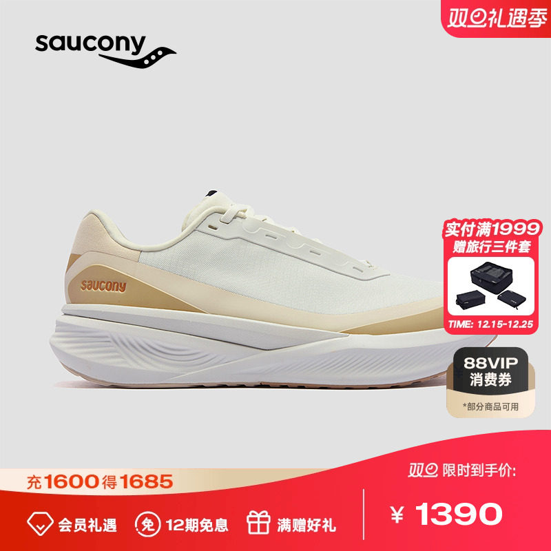 索康尼TRIUMPH胜利LFS跑步鞋