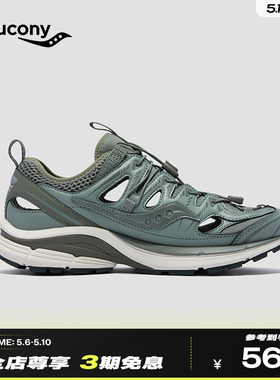 Saucony索康尼KINVARA 4 ISO 情侣款复古机能风潮流运动休闲鞋