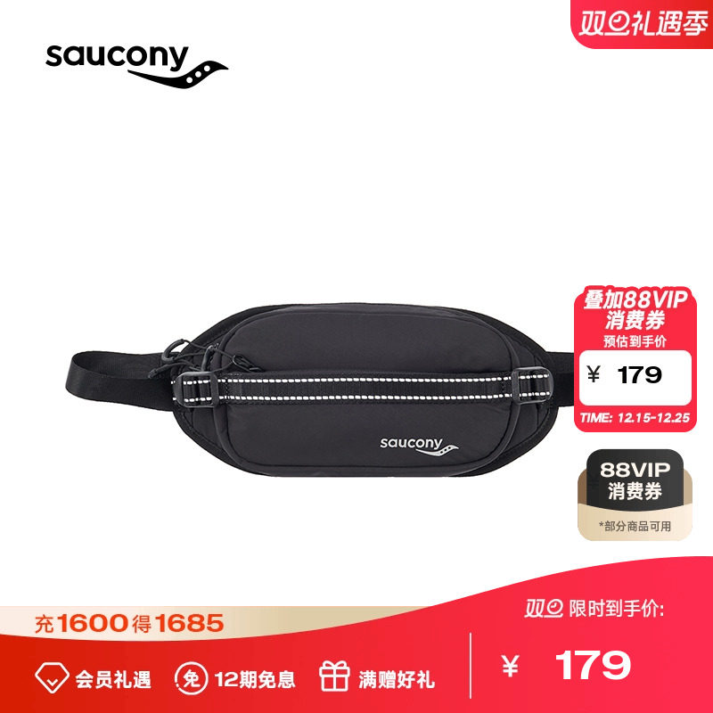 Saucony索康尼官方正品男女款腰包运动休闲斜挎包反光防水