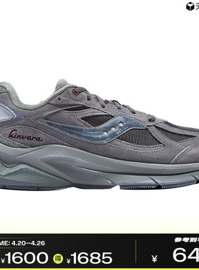 【彭于晏同款】Saucony索康尼KINVARA PWR情侣复古运动休闲跑鞋