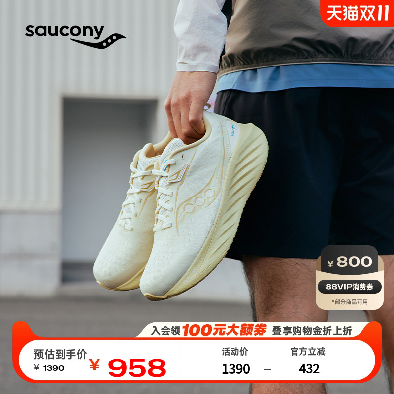 彭于晏同款Saucony索康尼胜利22跑步鞋缓震舒适休闲运动鞋男跑鞋