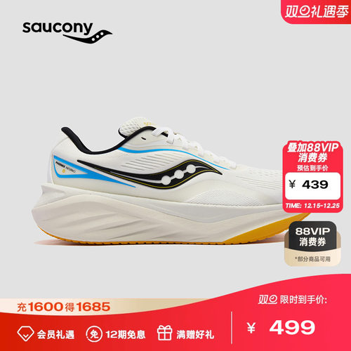 索康尼火鸟系列新升级