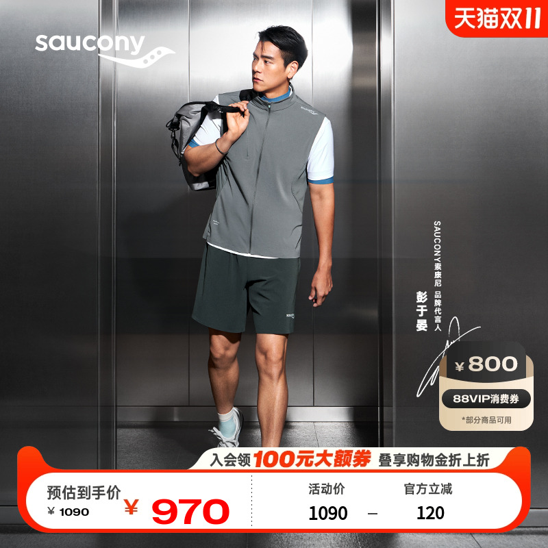 Saucony索康尼GRID ID男女同款缓震运动跑步鞋专业跑鞋轻便减震