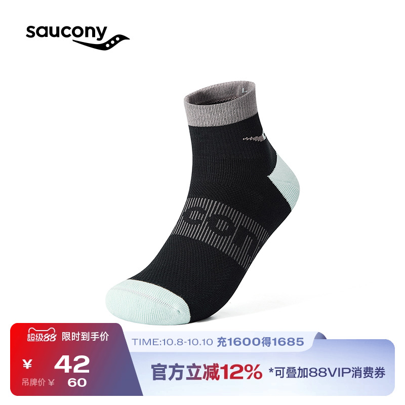Saucony中筒袜跑步健身训练