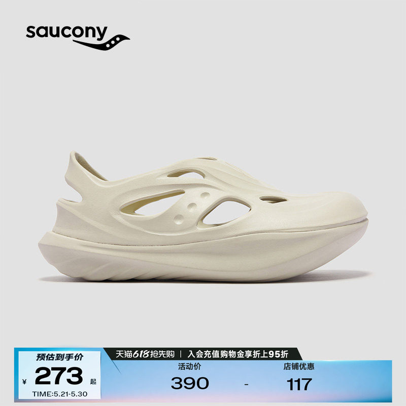 Saucony索康尼CRADLE YAT情侣款低帮一脚蹬大头潮流