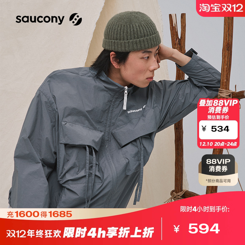 索康尼运动户外轻盈外套