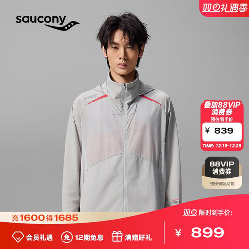 索康尼男子休闲运动梭织外套