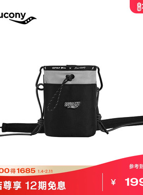 Saucony索康尼NATHAN BELL系列男女同款运动休闲挎包轻便运动户外
