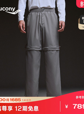 Saucony索康尼官方HARE HO系列运动休闲经典百搭时尚宽松长裤