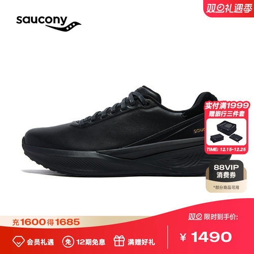 索康尼TRIUMPH胜利LFSPRM跑鞋