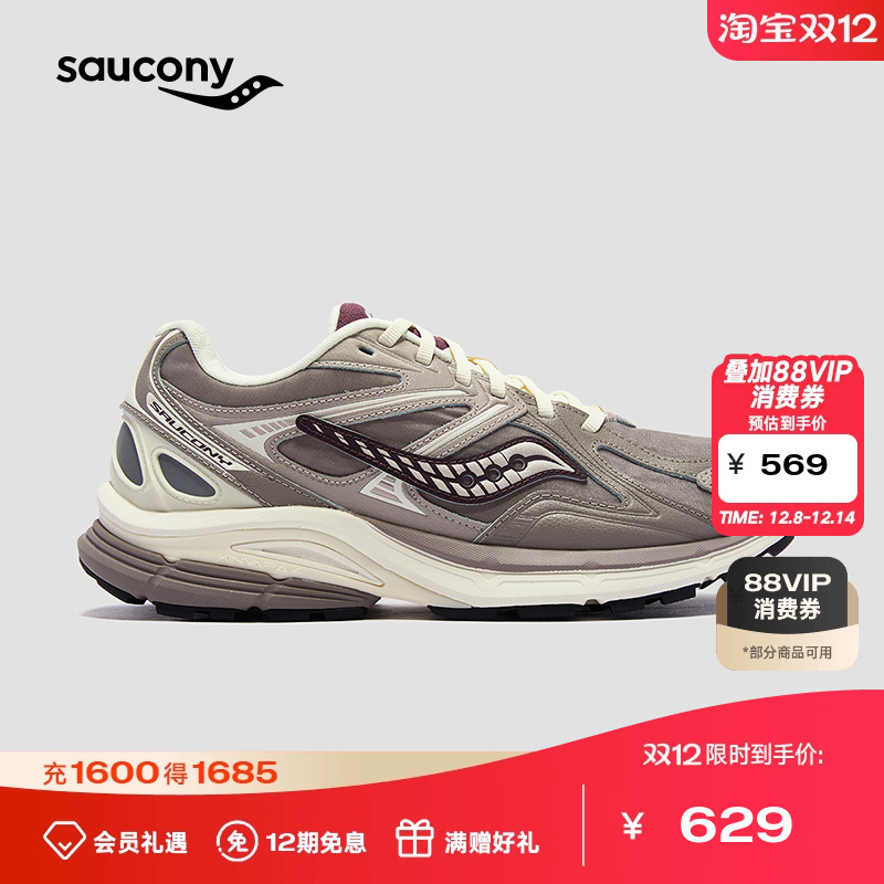 索康尼KINVARA4RE复古休闲跑鞋