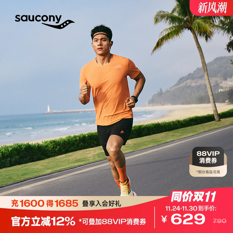 索康尼RIDE驭途17跑步鞋