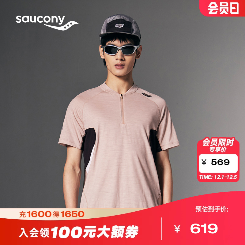 索康尼男子夏季运动速干透气短袖