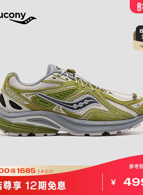 Saucony索康尼官方KINVARA 4RE男女复古情侣厚底休闲运动跑鞋K4
