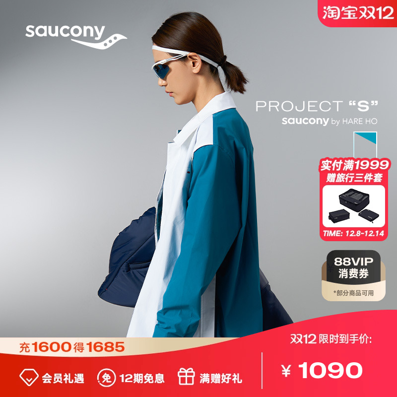 索康尼HAREHO系列宽松长袖衬衫