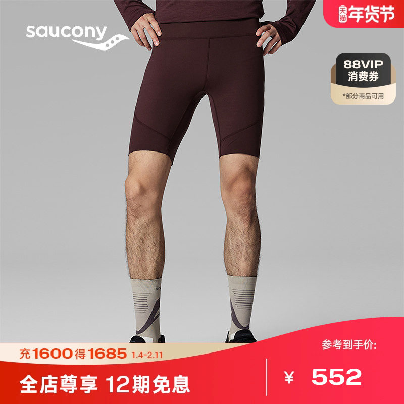 Saucony索康尼官方亲肤舒适防晒透气运动休闲健身跑步紧身五分裤,运动服/休闲服装,运动中长裤／短裤,淘宝优惠券,粉丝福利购,淘宝优惠卷