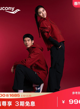 【Saucony by HARE HO联名系列】索康尼训练直筒抽绳宽松梭织长裤