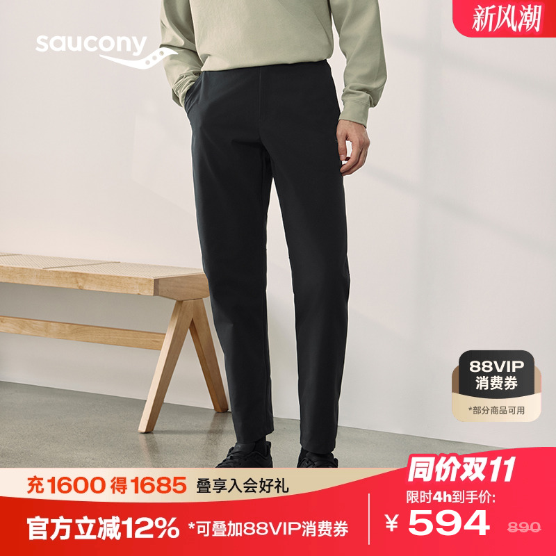Saucony索康尼运动跑步长裤