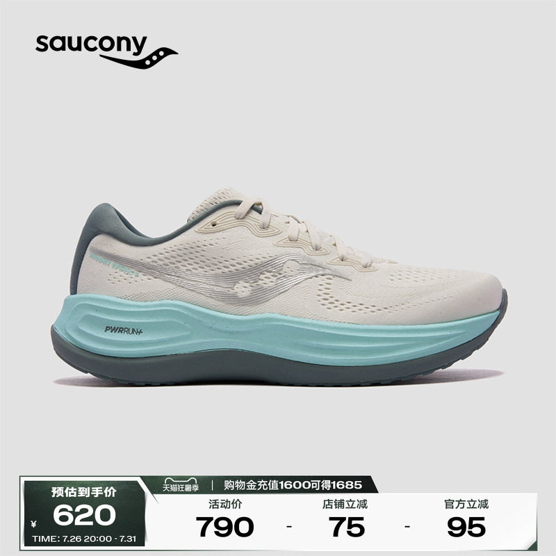 Saucony索康尼男女26夏季PHOENIX INFERNO 火鸟5系列运动跑鞋