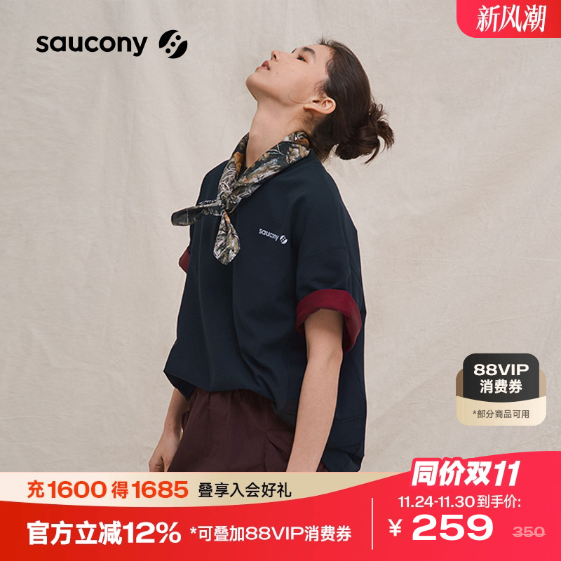 索康尼休闲运动户外圆领短袖T恤