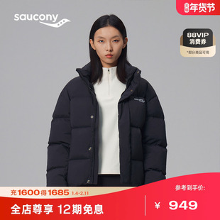 Saucony索康尼冬女子舒适运动生活官方正品休闲保暖运动短羽绒服