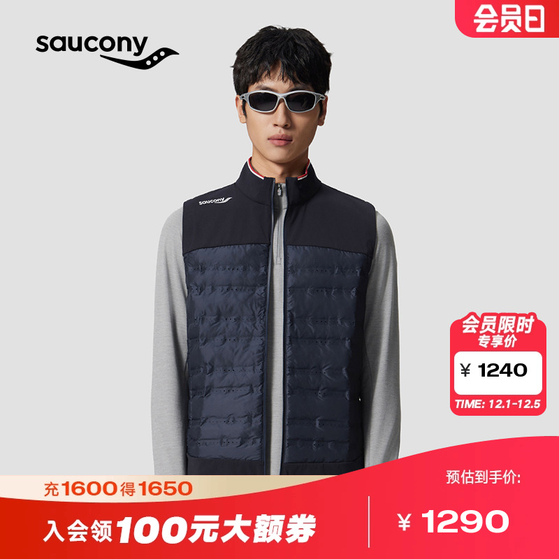 索康尼轻盈透气保暖马甲