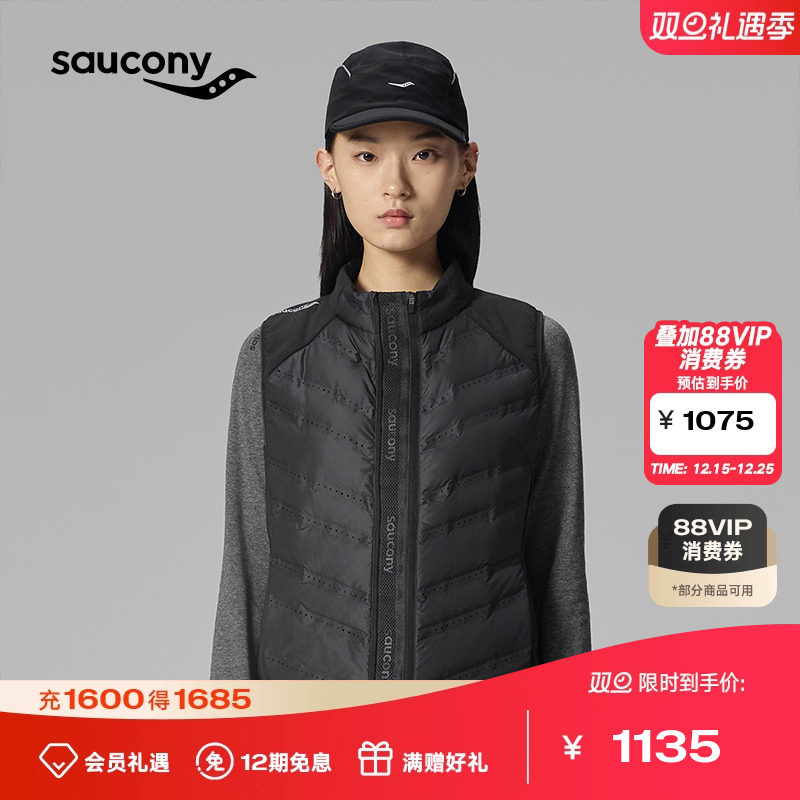 索康尼运动休闲羽绒马甲