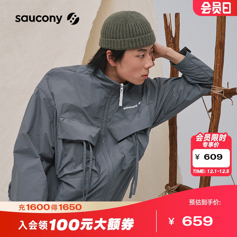 索康尼运动户外轻盈外套