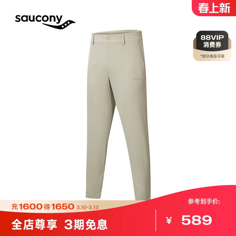 Saucony索康尼官方春夏男子运动休闲通勤舒适透气梭织跑步长裤