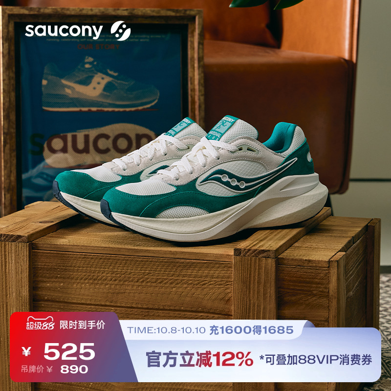致敬90年代经典 复古和现代的融合