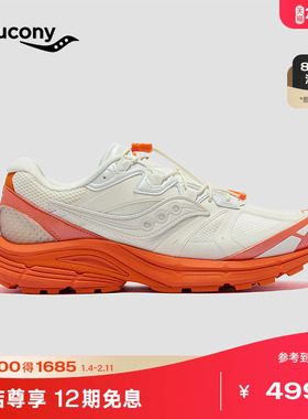 Saucony索康尼官方KINVARA 4RE男女复古情侣厚底休闲运动跑鞋K4