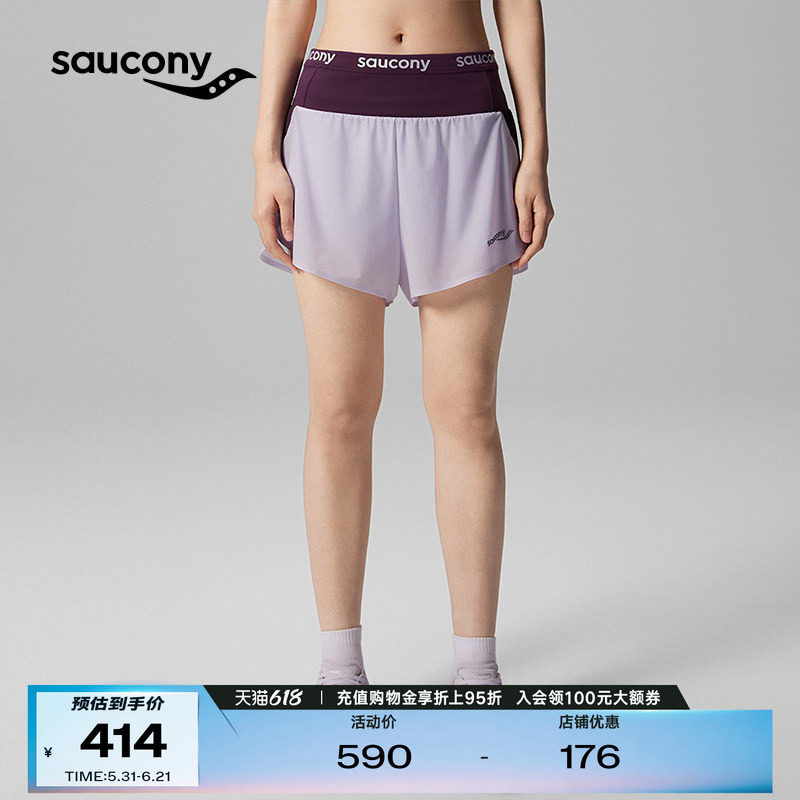 Saucony索康尼灵魂跑者系列夏季女子竞速跑步运动透气双层短裤