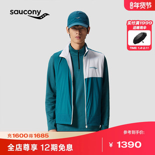 【Saucony by HARE HO联名系列】索康尼柔软透气舒适跑步训练马甲