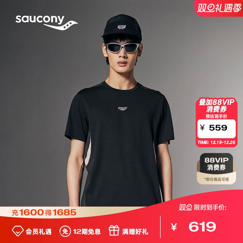 索康尼男子运动休闲短袖T恤