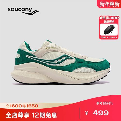 致敬90年代经典 复古和现代的融合