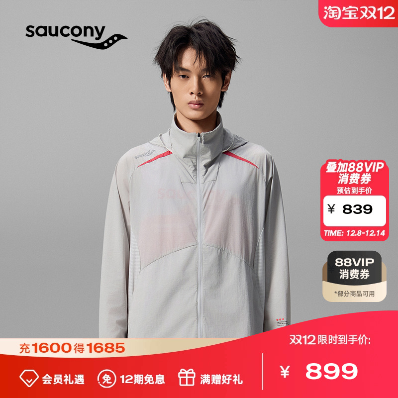 索康尼男子休闲运动梭织外套