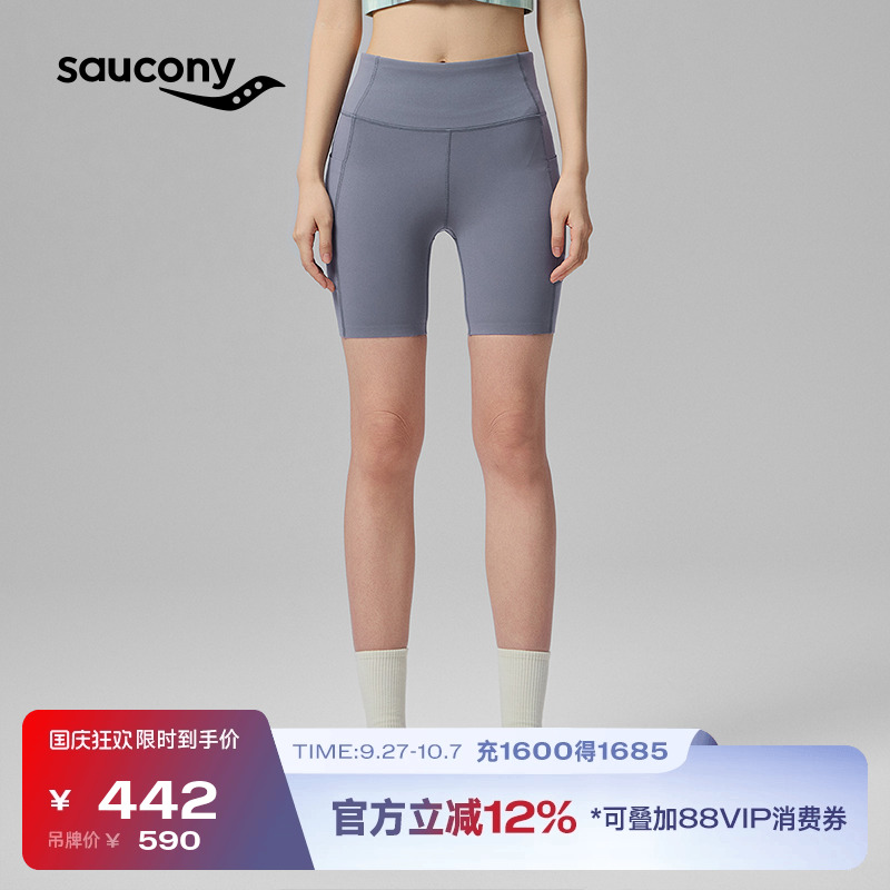 索康尼女款运动休闲紧身五分裤