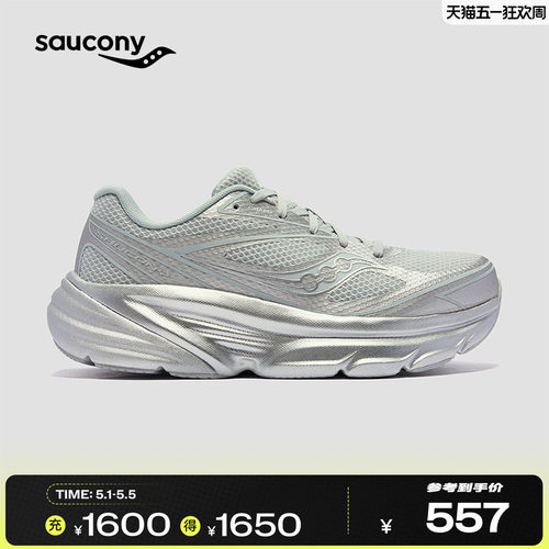 Saucony索康尼运动跑鞋