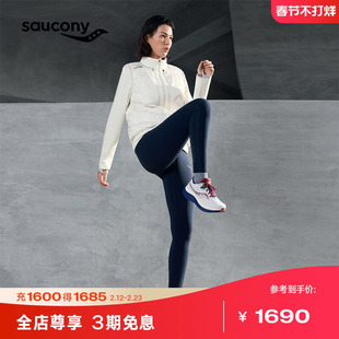 Saucony索康尼官方女子都市生活休闲简约三合一保暖舒适外套